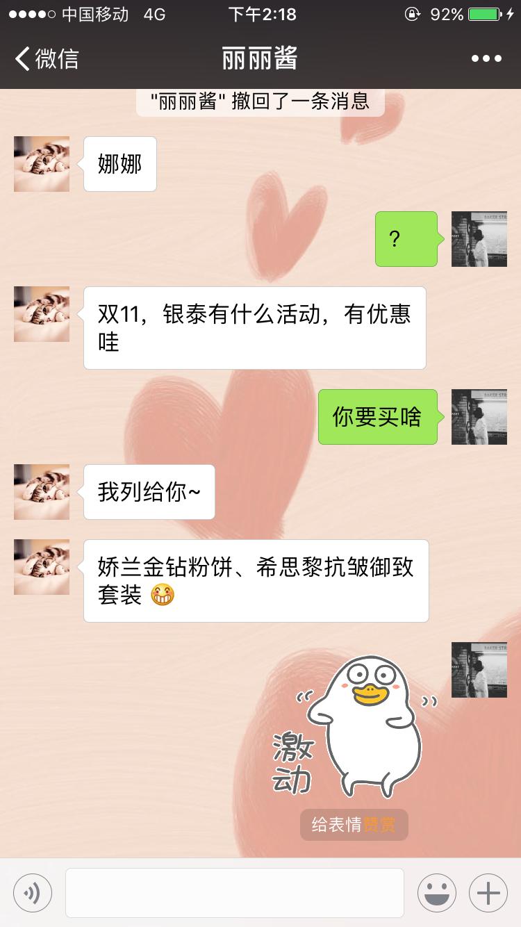 南京本地人代购,南京进口代购