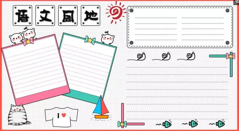 暑假四年级手抄报简单漂亮,暑假手抄报最新模板来了