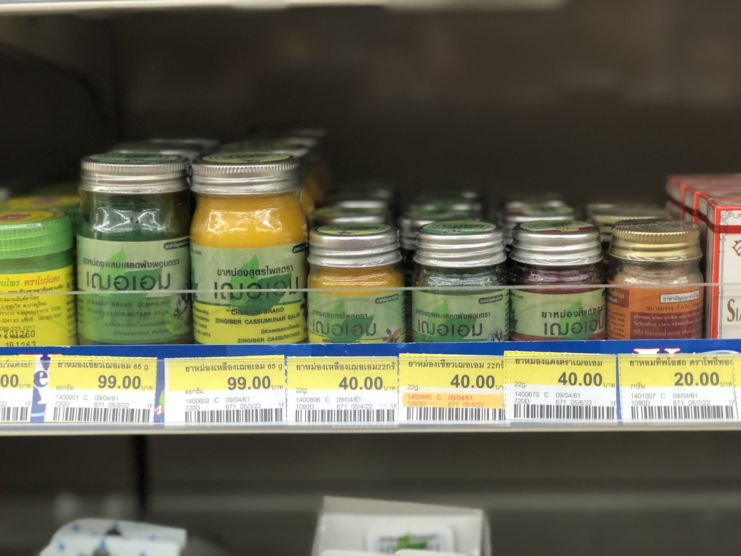 去泰国必买的排毒产品,去泰国必买品价格表