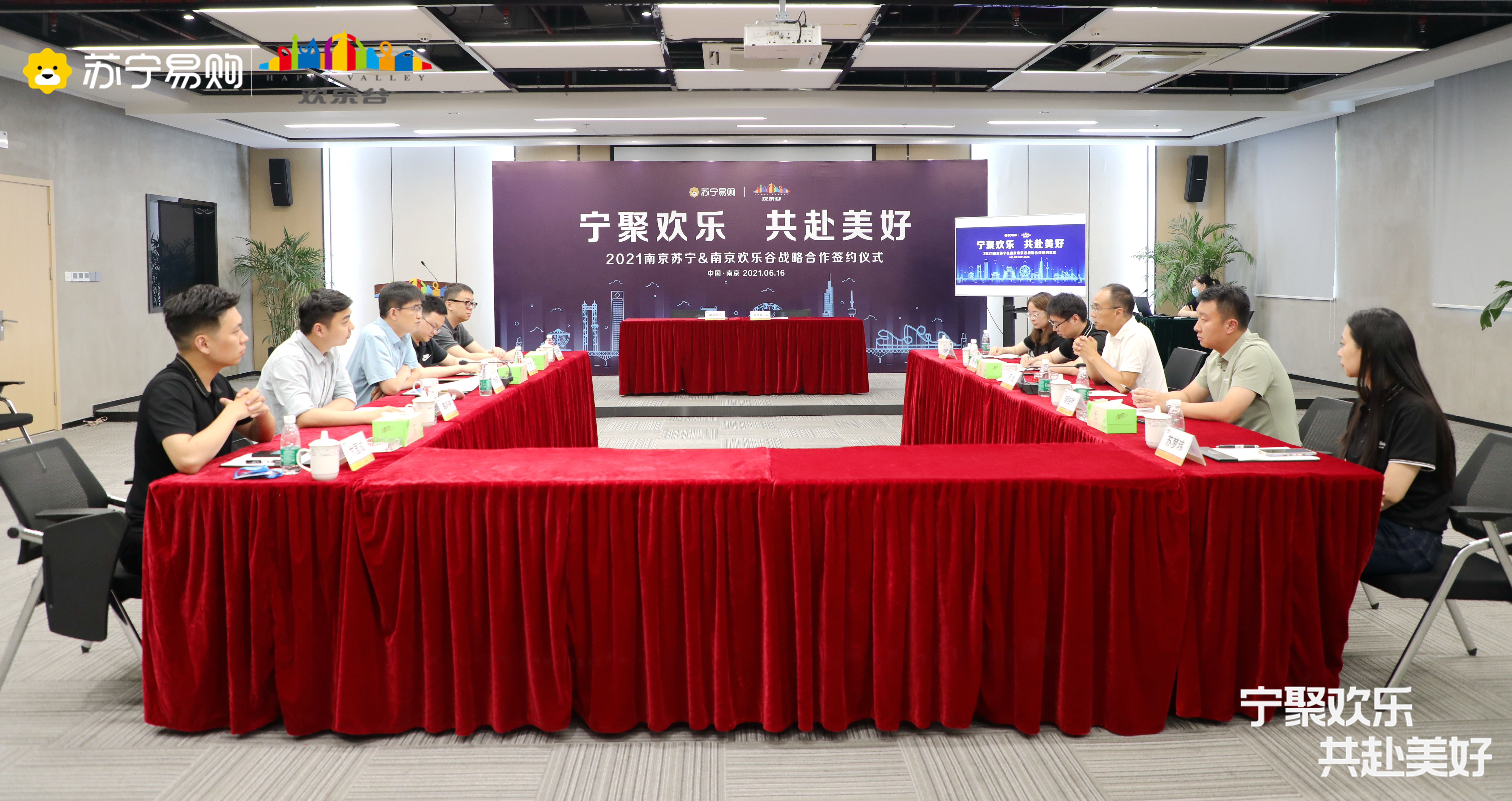 南京欢乐谷520套票,南京苏宁电器618促销活动