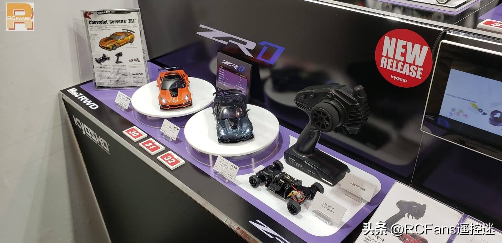 日本静冈展览会,日本静冈模型展