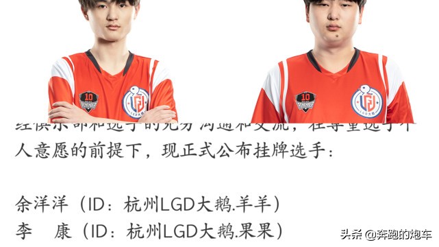 官宣！转会消息汇总，13支战队挂牌，2位FMVP合同到期