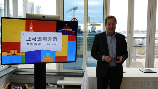 亚马逊2018购物节,亚马逊购物节现状