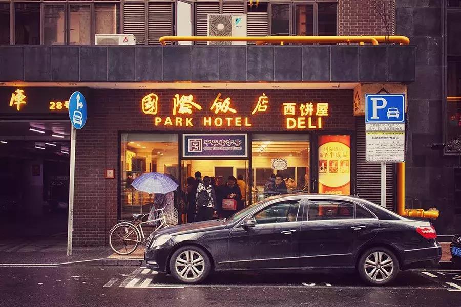 上海有特色的西点,上海国际饭店西点推荐