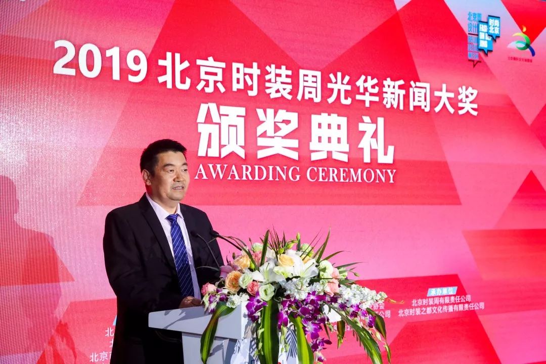 北京时装周开幕盛典明星,北京时装周开幕盛典王府井