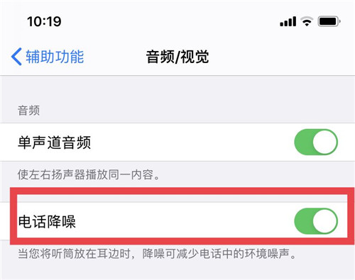 手机声音小用这个方法亲测有效,手机声音太小了怎么变大一点
