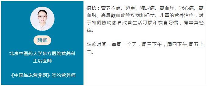 甲状腺功能亢进症的饮食原则,甲状腺功能亢进的饮食