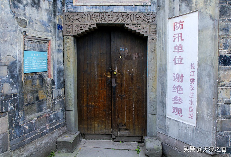 鏉庡簞鍙ら晣鍥涚粷寤虹瓚,鍙ゅ缓涔嬫梾