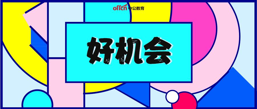 公务员面试如何才能达到75分,省公务员面试75分