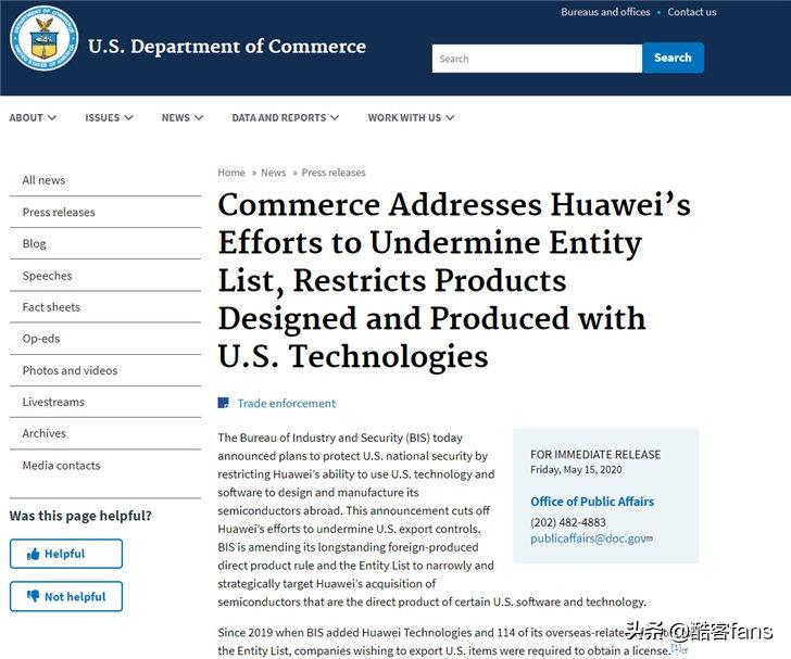华为英雄联盟手游测试,联发科天玑820vs联发科heliop90