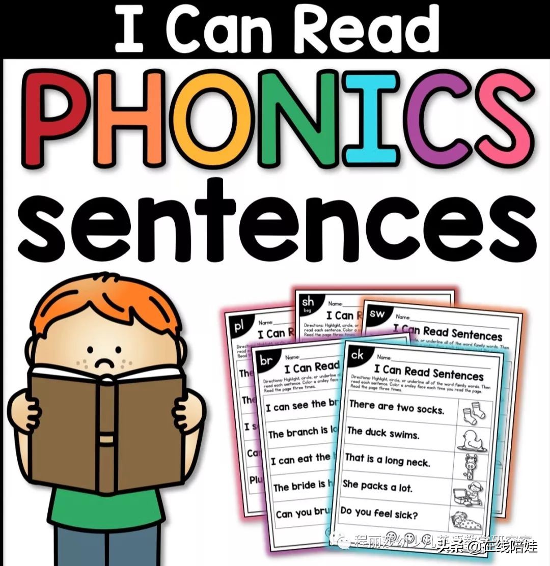 英语自然拼读入门书籍学单词发音,英语启蒙自然拼读字母