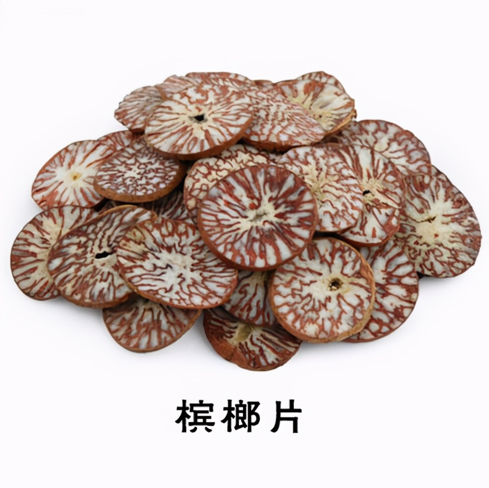 槟榔是不是属于软性毒品,中国六千万人上瘾的槟榔