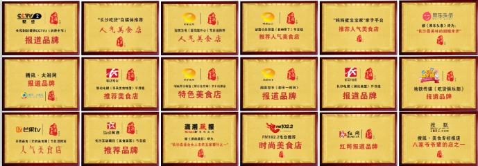 湖南承湘源紫苏甜糯米酒,承祥源米酒