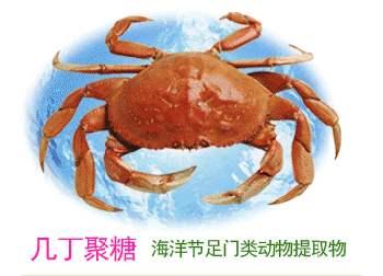 甲壳素几丁聚糖,甲壳素的生物功效