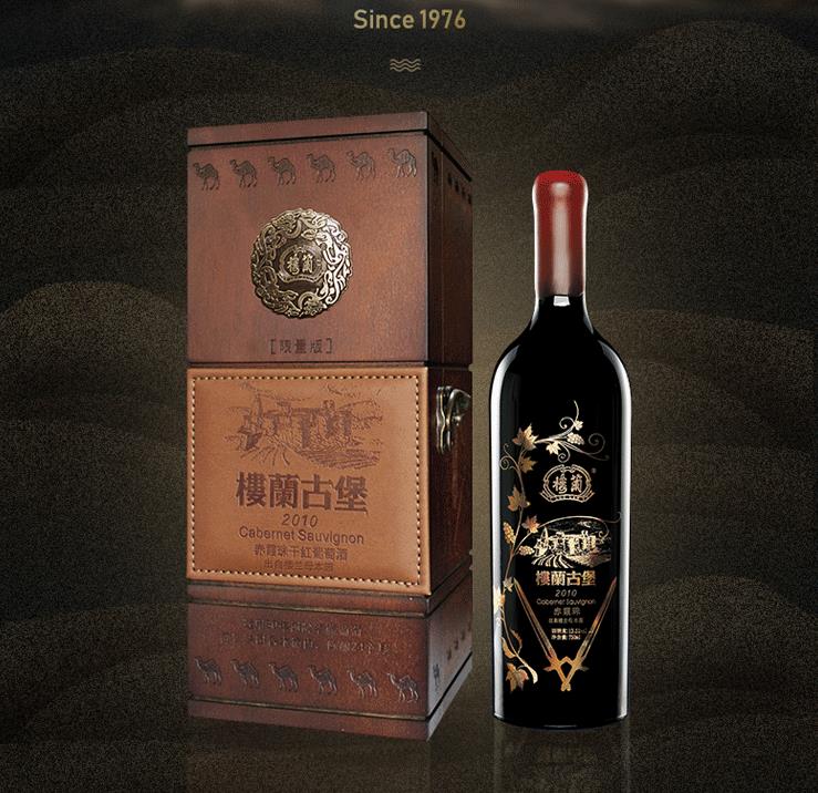90年代的国产葡萄酒有哪些,最贵的葡萄酒是什么品种