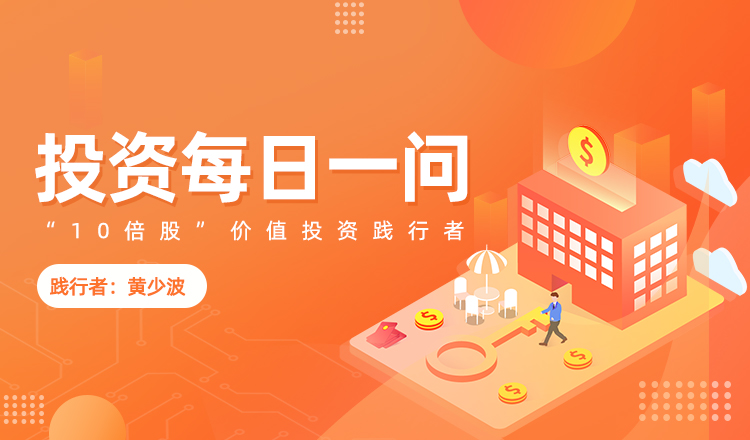 黄少波启示,黄少波收入