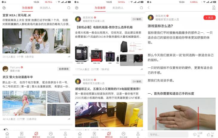 喵喵折历史低价,喵喵折比价靠谱吗