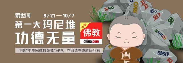 南无阿弥陀佛的南无是什么意思,南无阿弥陀佛是什么意思和含义