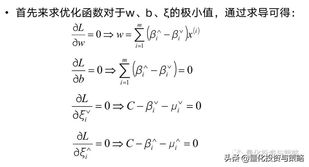 因子增强向量自回归模型,svr回归预测模型