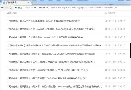 移动4g网络卡顿,鸿蒙网络卡顿问题