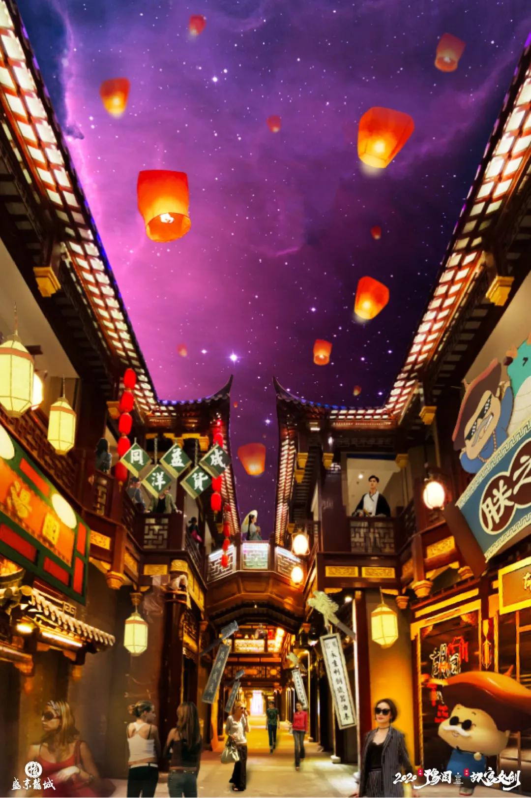 2020上海豫园x沈阳故宫文创”品牌发布会圆满落幕