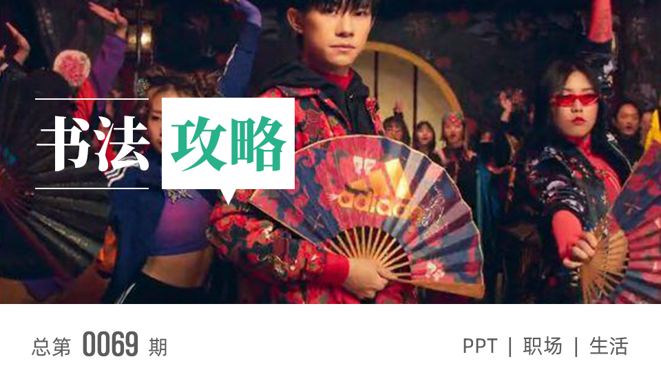 最新adidas中国风广告,阿迪广告完整版中国风同款