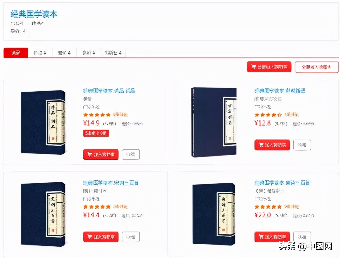 疯狂购物怎么办,疯狂购物怎么买东西