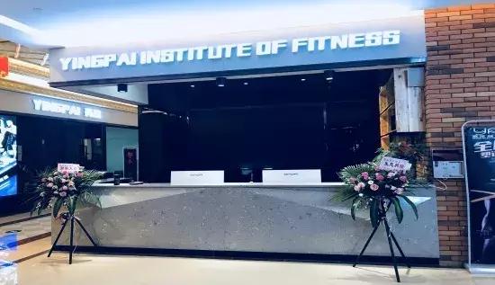 英派斯健身教练职业能力培训,英派健身培训苏州