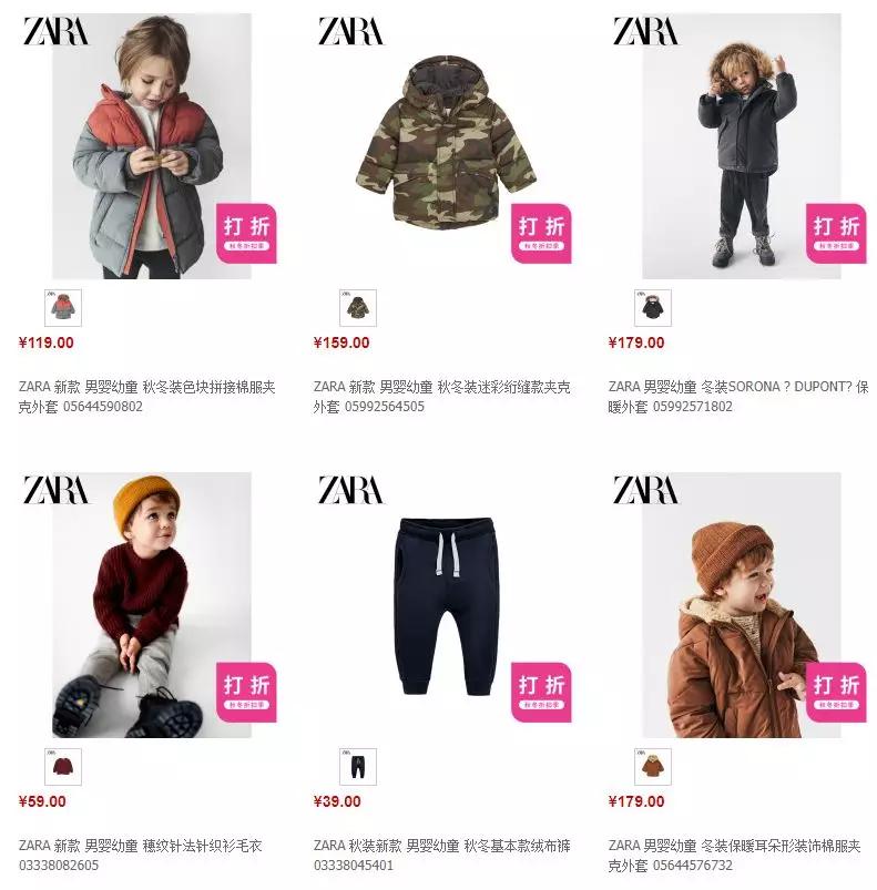 推荐便宜又好看的童装店铺,有哪些好看又便宜的童装店