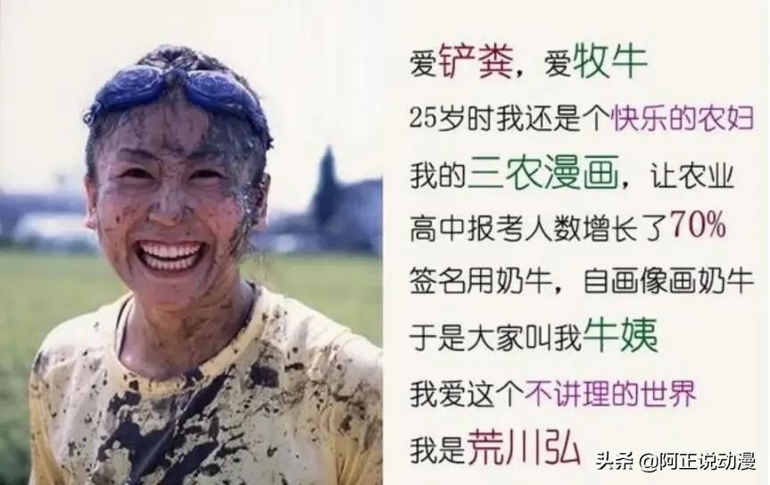 这家公司，永远只做有骨气的动画
