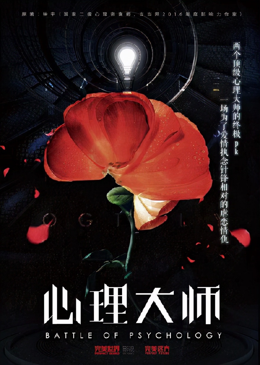 芒果新剧片单,芒果新剧张嘉译