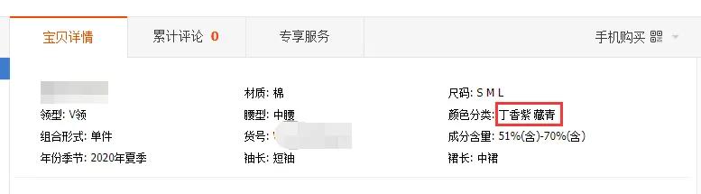 店铺注册完成后应该怎么上架商品,店铺新品上架注意事项和方法