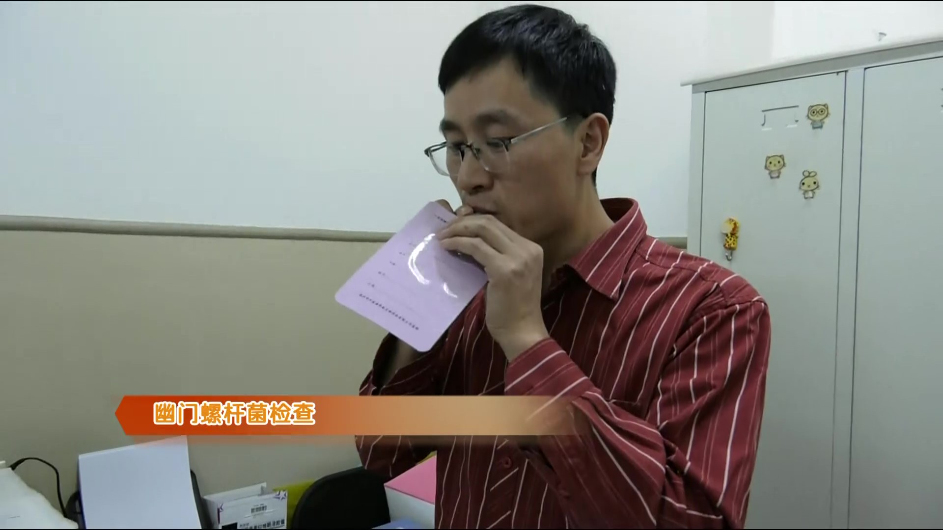 胃不好口臭是这个菌惹的祸,口臭是因为胃里有什么东西