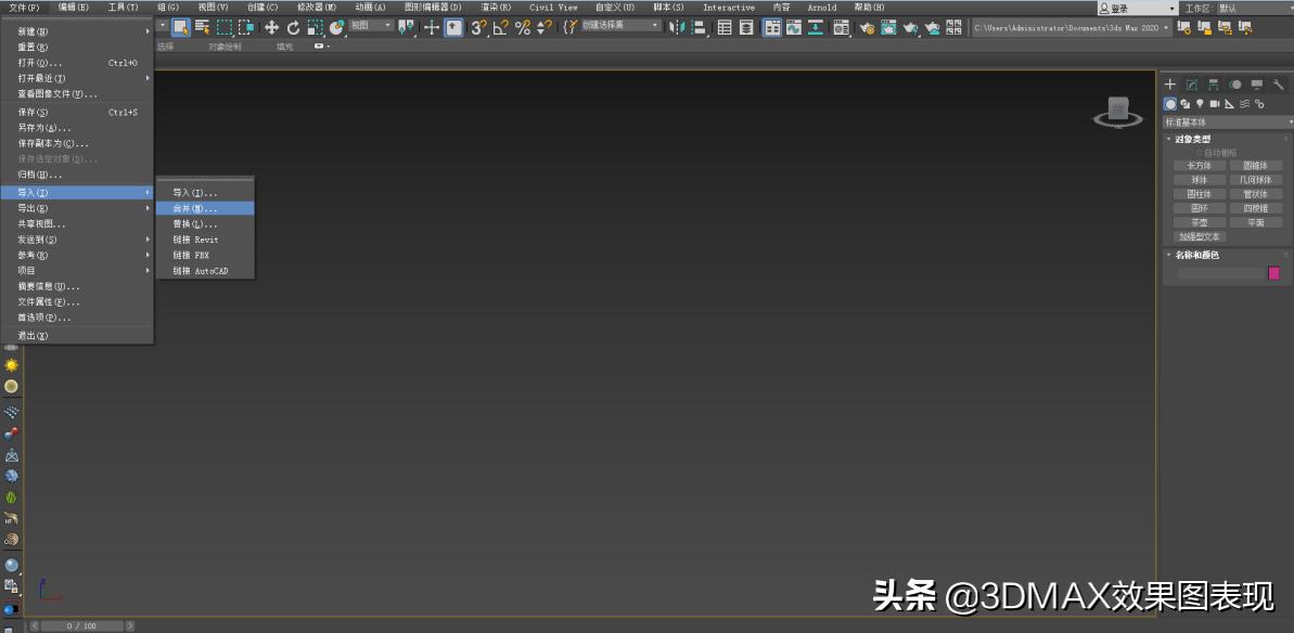 3dmax模型贴图丢失怎么找回,3dmax导入模型贴图丢失