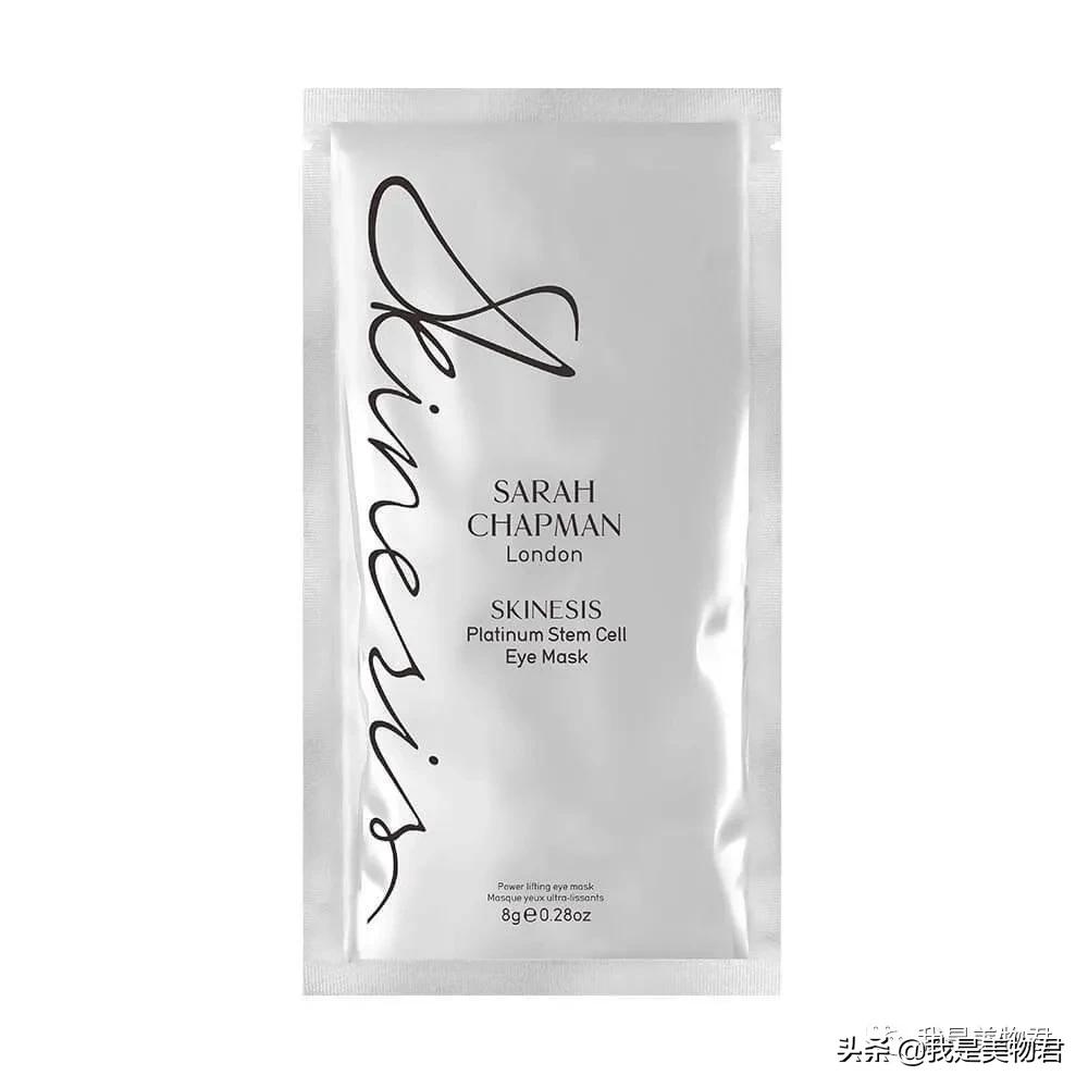 贝嫂用的护肤品,贝嫂同款sarahchapman