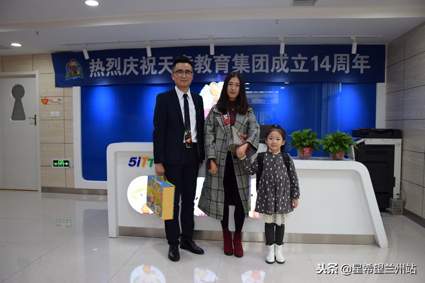 兰州天童美语城关区,兰州天童美语在什么地方