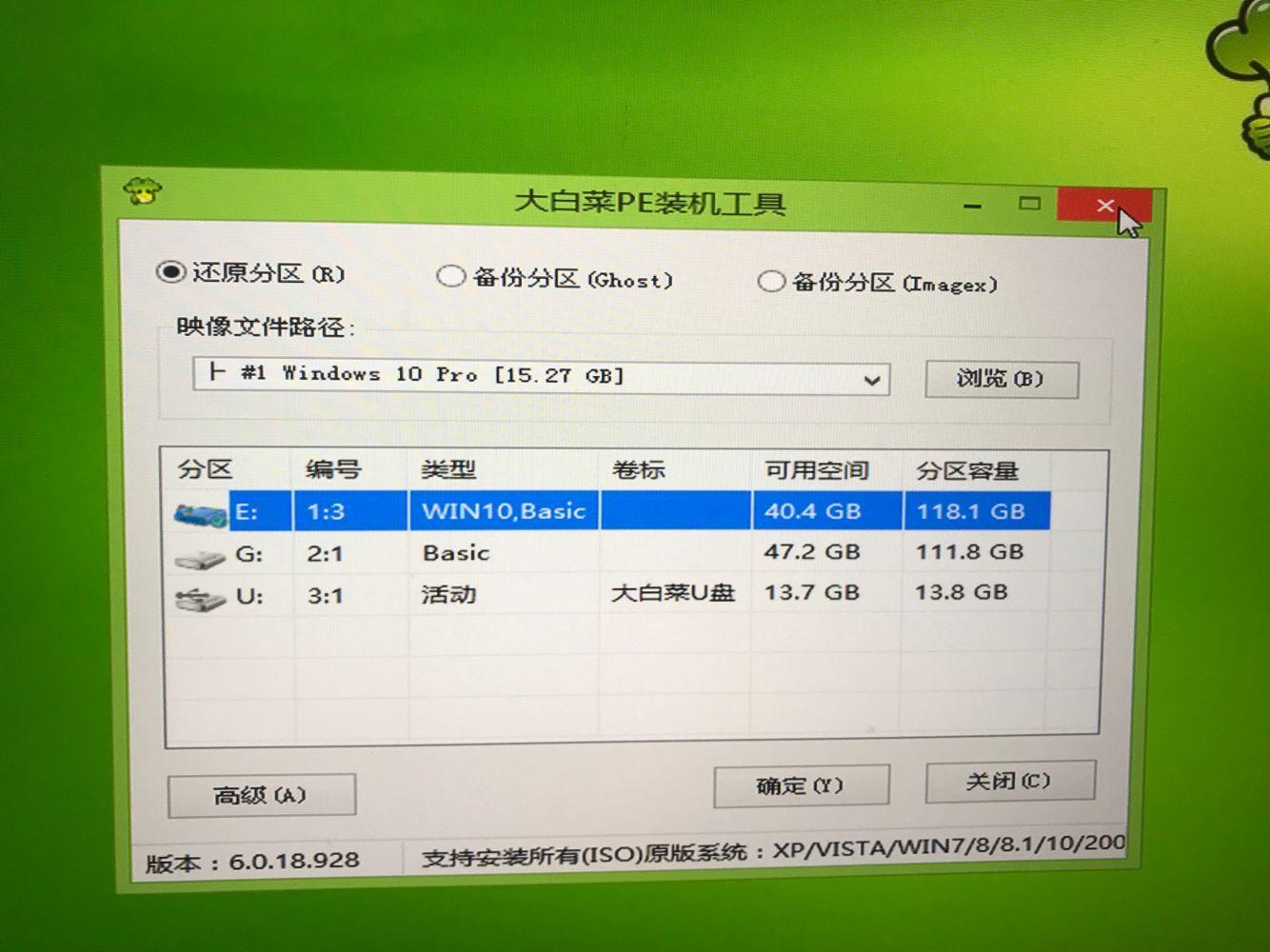 有系统用u盘重装系统教程,无需u盘win10重装系统教程10分钟