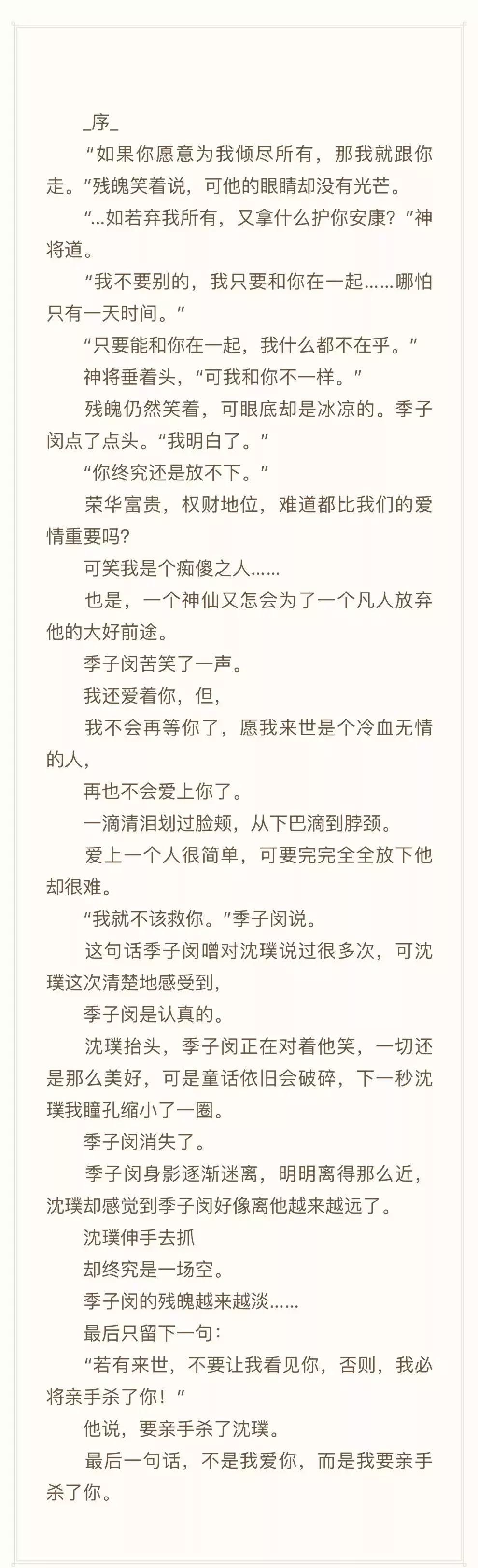 “我，12岁，为一条lo裙拼了命赚钱！”