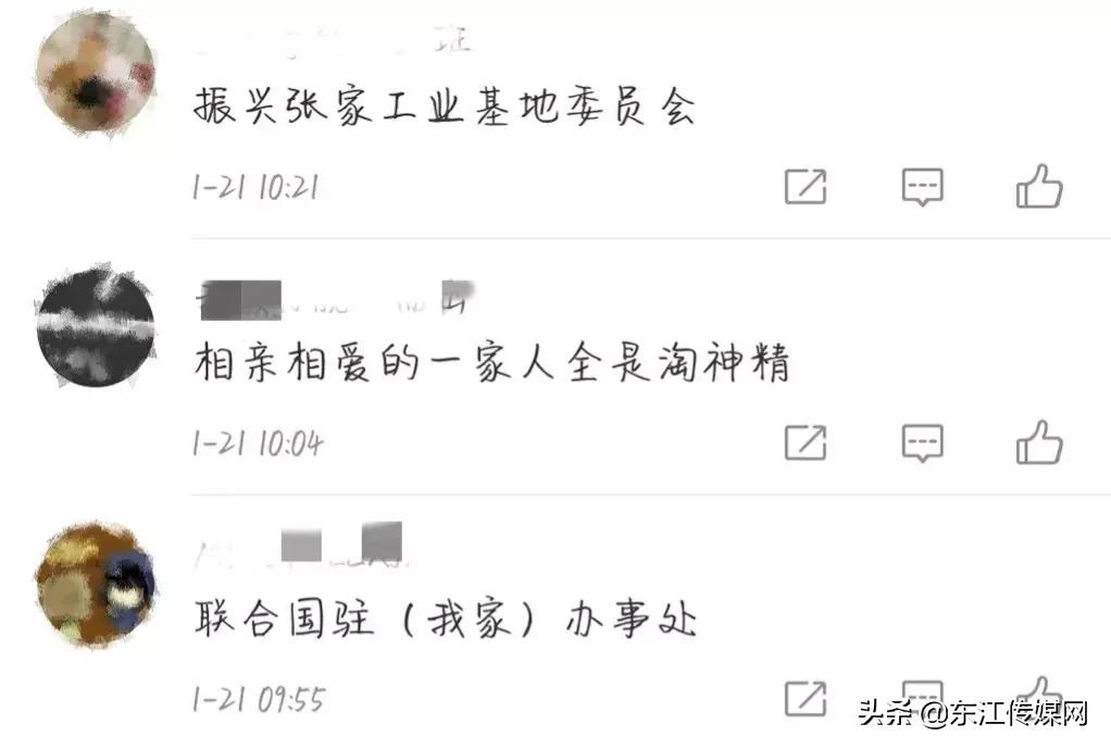 周姓家庭群聊名称大全,高字开头家庭群聊名称