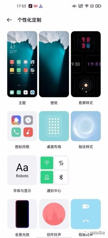 OPPO手机系统ColorOS11内置高质量原生壁纸分享