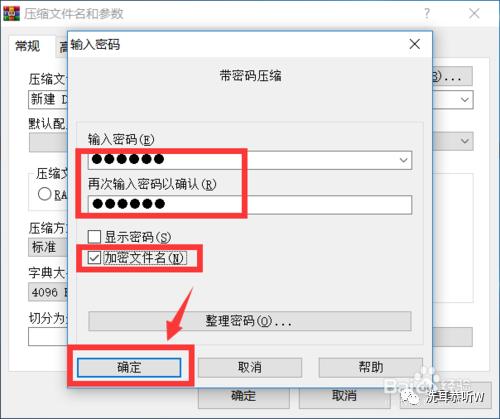 u盘加密拷贝文件自动删除,被写入保护的u盘如何删除文件