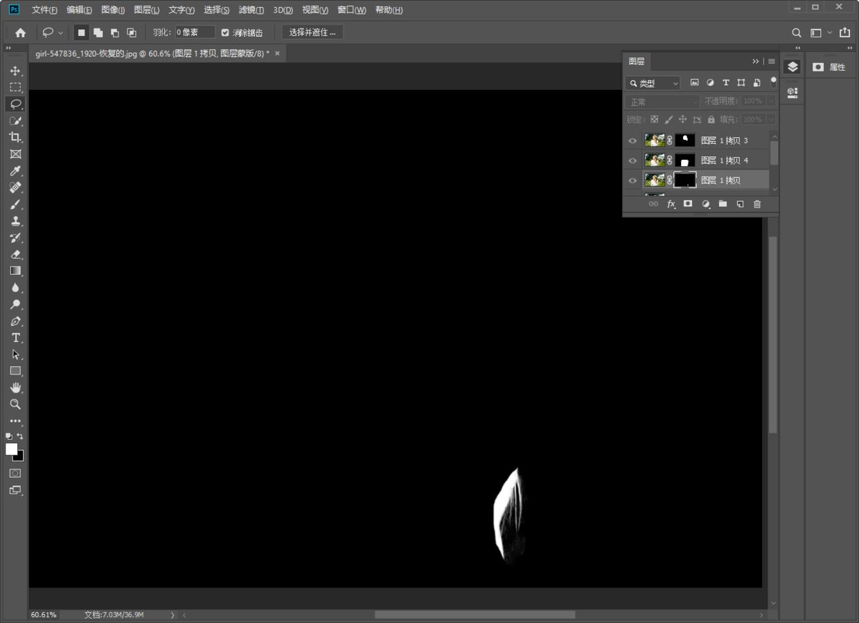 ps抠图快速抠发丝教程,ps人物头发抠图