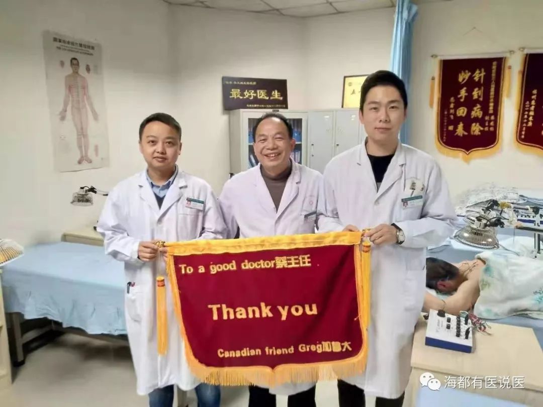 一群外国人打飞的看中医,老外飞中国看病