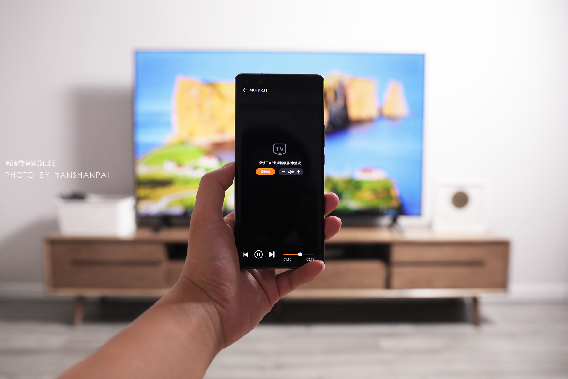 荣耀智慧屏x2的缺点,荣耀智慧屏x2有什么玩法