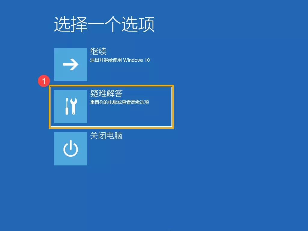 win10系统备份到u盘一键恢复系统,win10进入安全模式后如何恢复系统