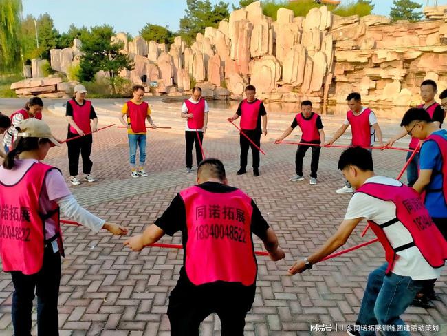 青岛公司团建轰趴,青岛公司团建去哪里好