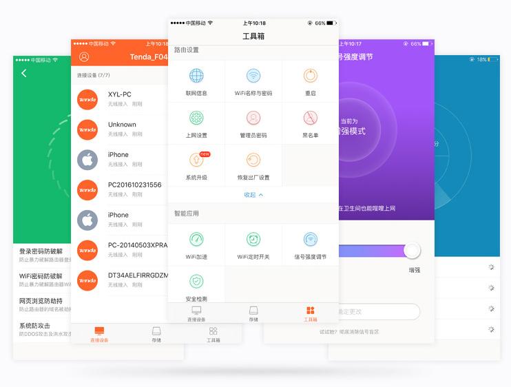 千兆路由器wifi网速慢的解决办法,千兆路由wifi信号满不稳定易断网