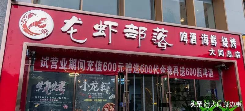 超声洗小龙虾,专业清洗小龙虾