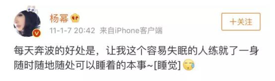 饱受抑郁症折磨的名人,明星是怎么克服失眠的