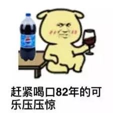 百事可乐戒指,百事可乐珠宝